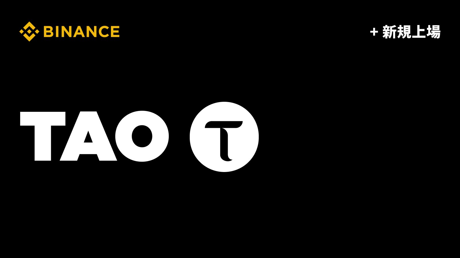 Binance Japan Lists Bittensor $TAO, Marking First Major Japanese Exchange Listing